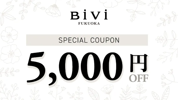 SPECIAL COUPON